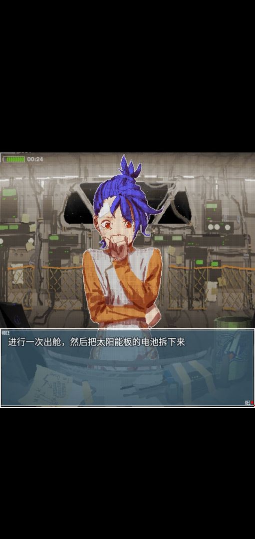旅燕归航 screenshot game