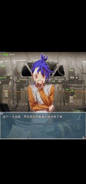 旅燕归航 Game Screenshot