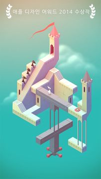 Monument Valley 게임 스크린샷