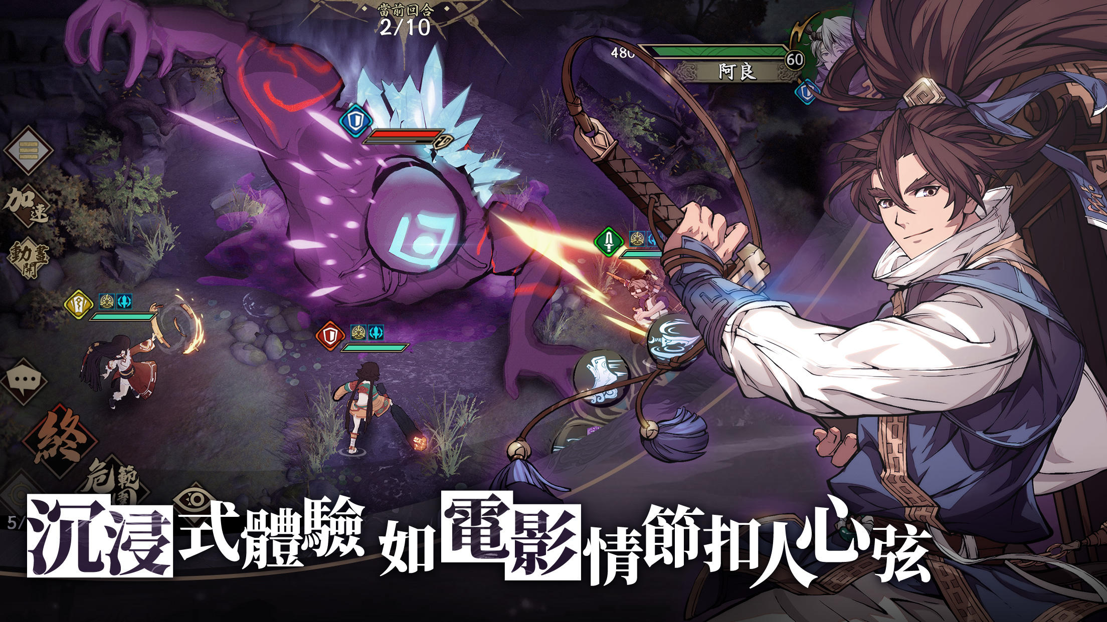 Kalpa of Universe Game Screenshot