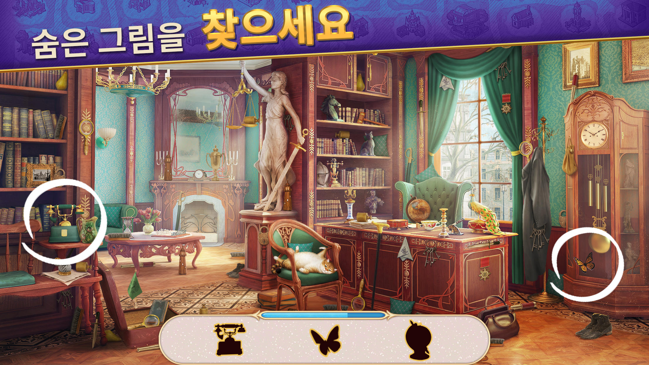 추적자의 노트 숨은 그림 찾기 Seekers Notes 게임 스크린샷