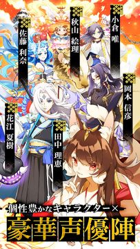 元気封神:Reverse 게임 스크린샷