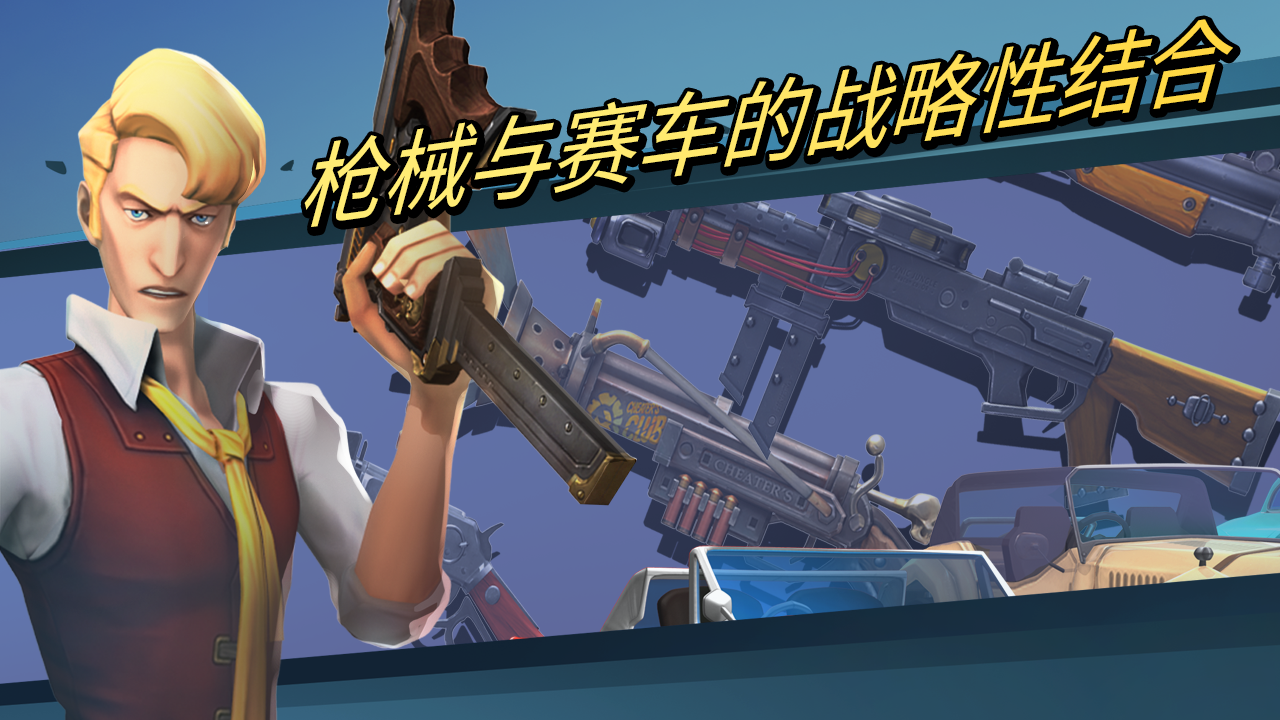 Cuplikan Layar Game 黑手党复仇—实时对战PVP