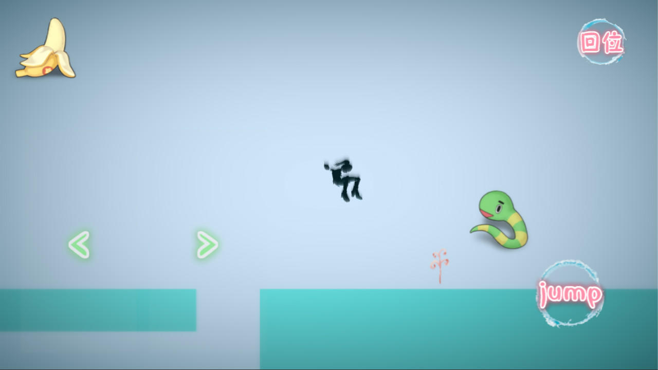 青空·迷 Game Screenshot