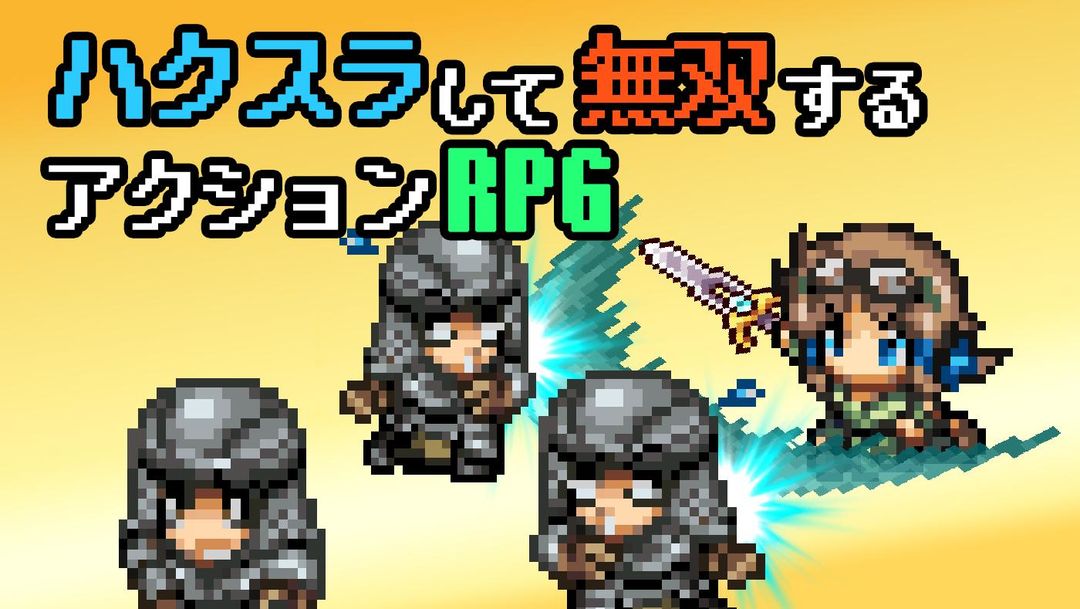 Hack & Slash Hero - Pixel Action RPG - 게임 스크린 샷
