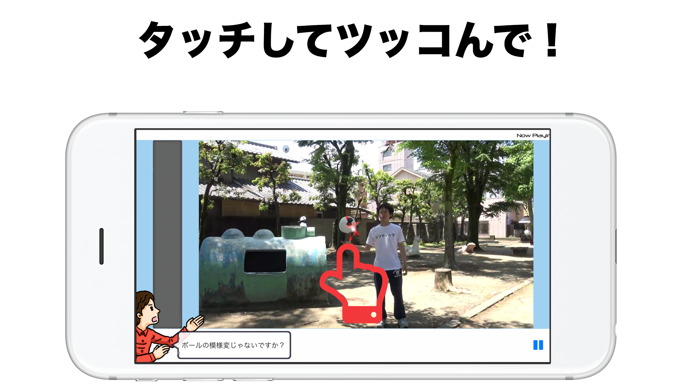 ゲームムービー ツッコマニア2 게임 스크린샷