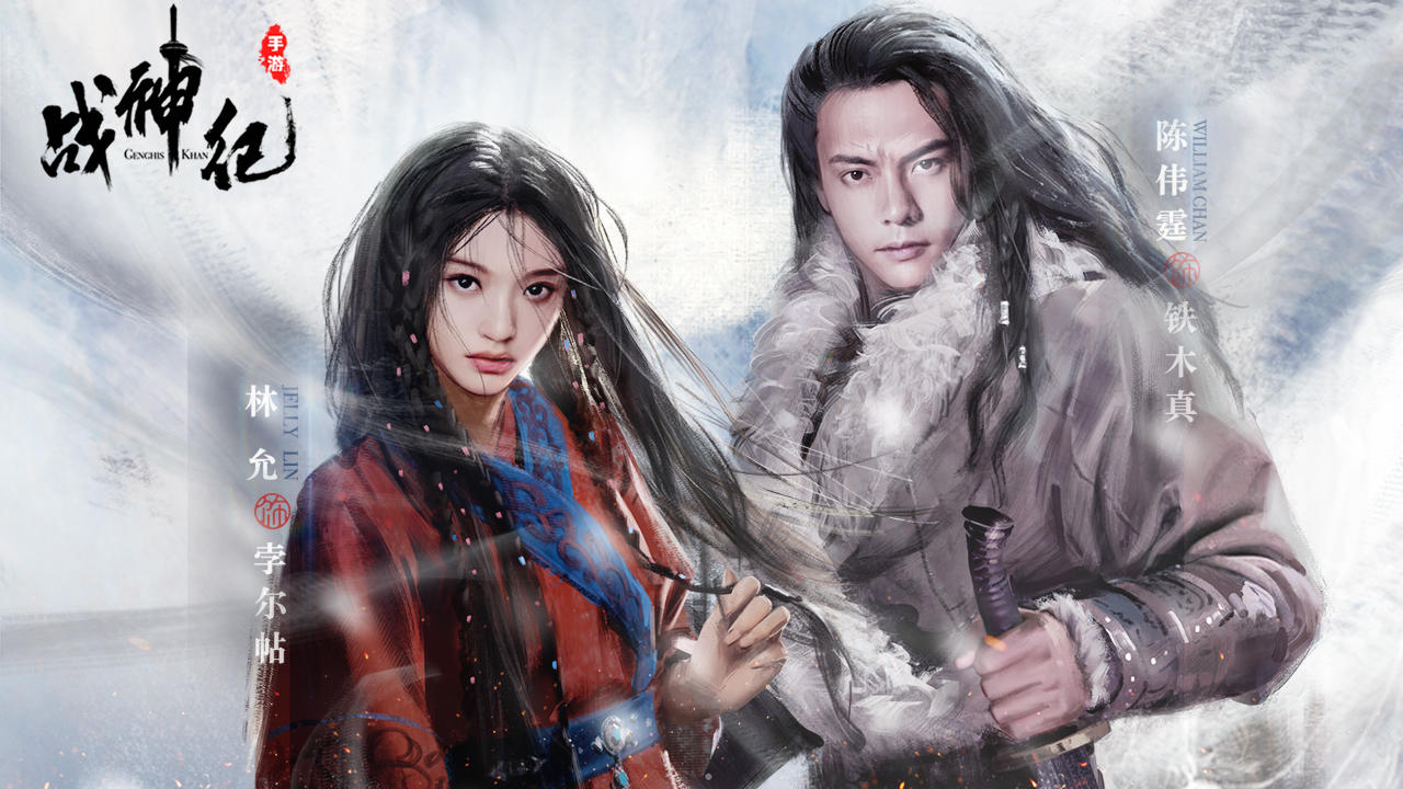 战神纪 ゲームのスクリーンショット