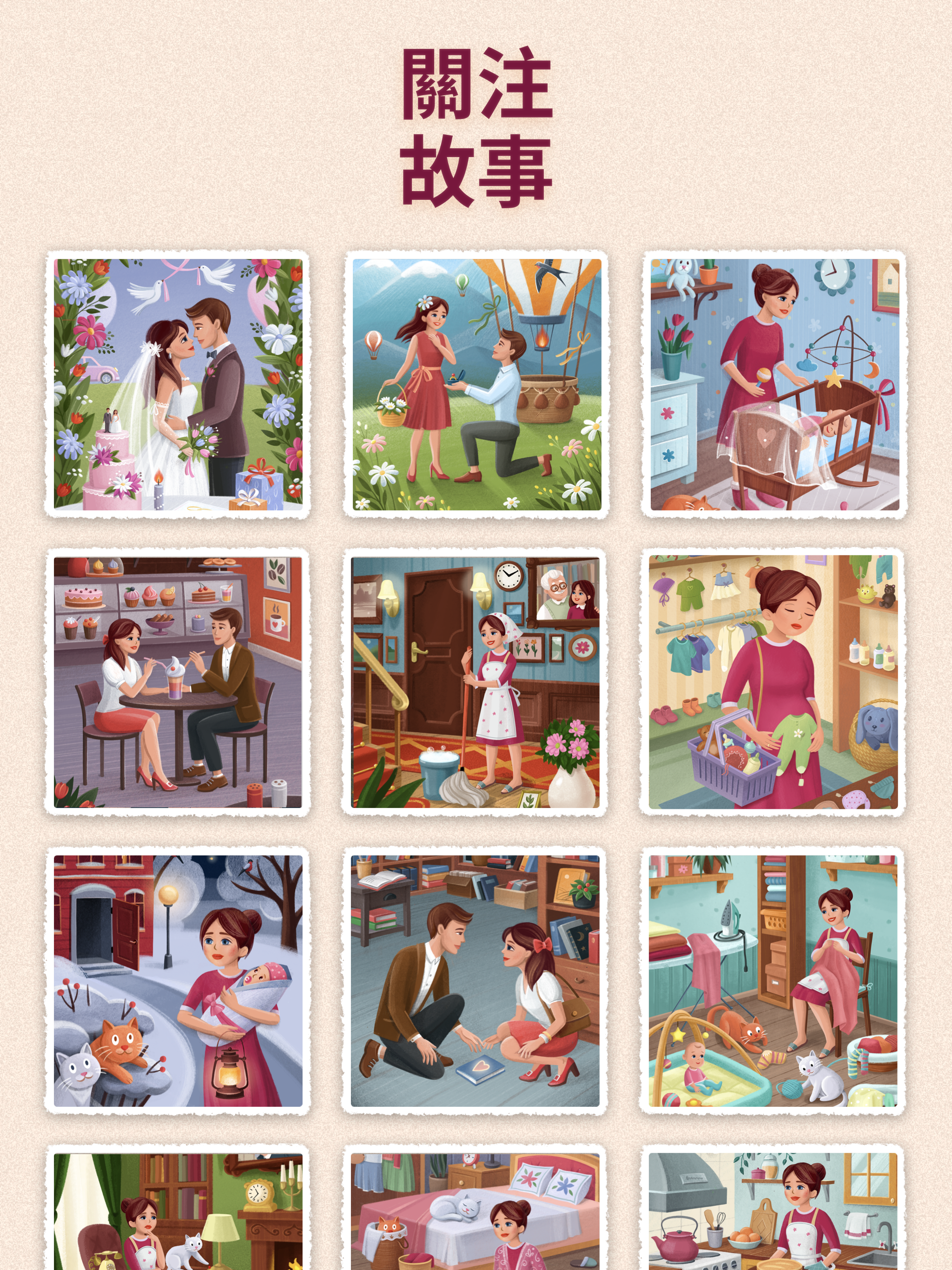 Art Puzzle - 藝術拼圖遊戲 遊戲截圖