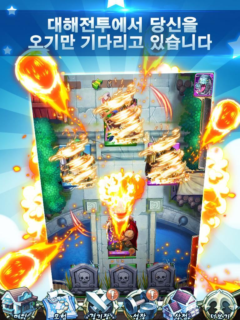 해적:전설의 모험 Game Screenshot