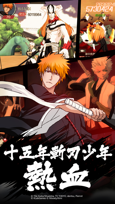 死神BLEACH-正版授權手遊 Game Screenshot