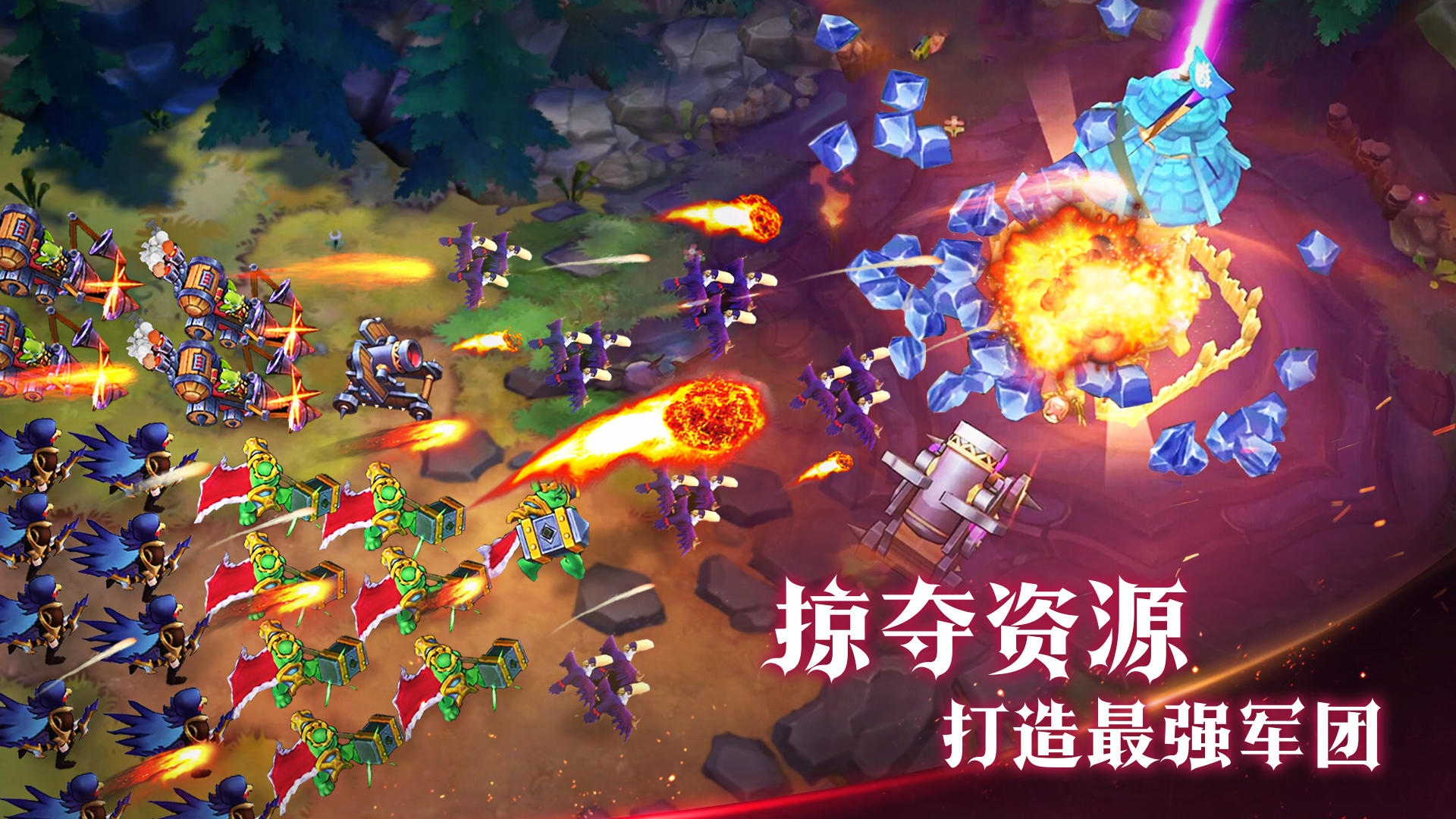 魔王与征服（测试服） Game Screenshot