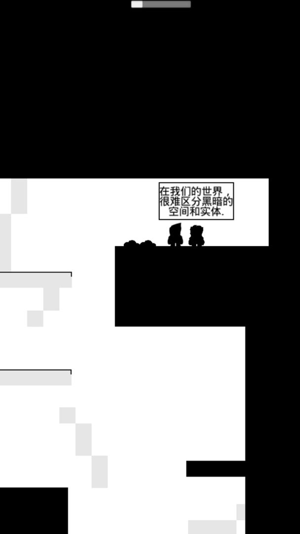 Screenshot of 非标准小明
