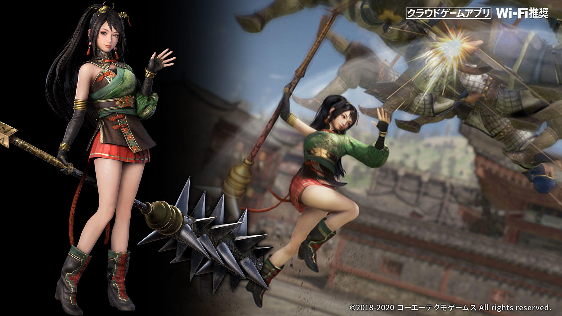 Dynasty Warriors 9 Game Screenshot