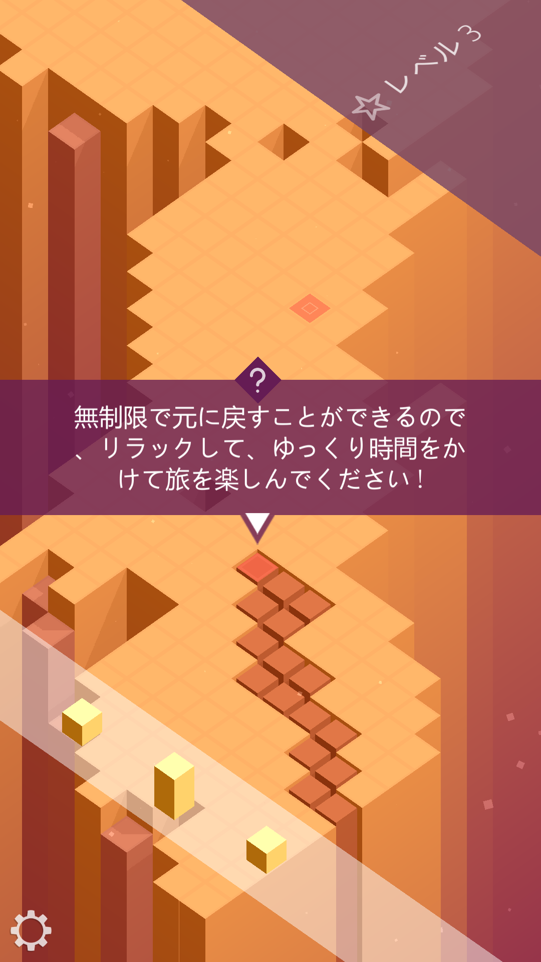 Outfolded ゲームのスクリーンショット