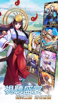 神明放置 Game Screenshot