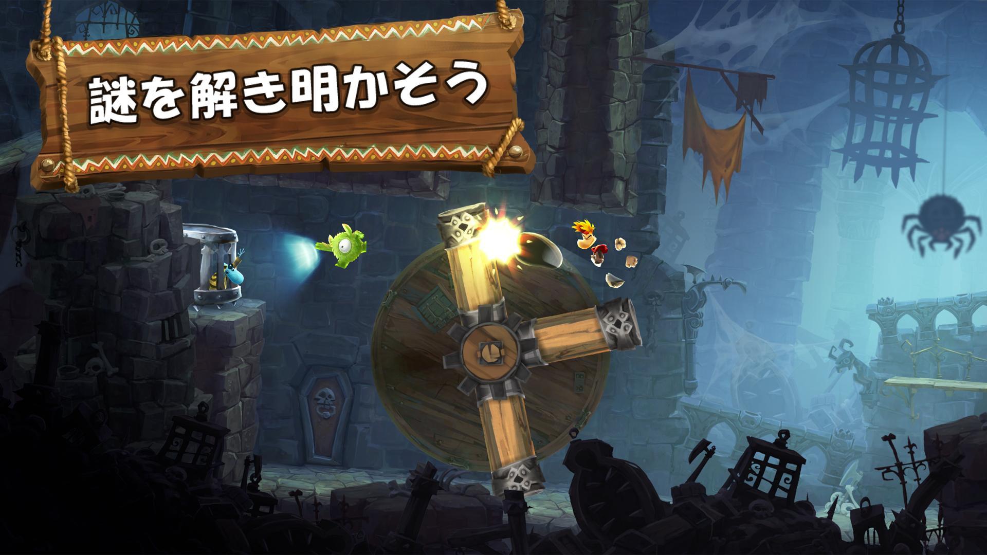 レイマン アドベンチャー ゲームのスクリーンショット