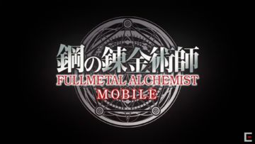 Banner of Fullmetal Alchemist Mobile (Only Available in JP) 
