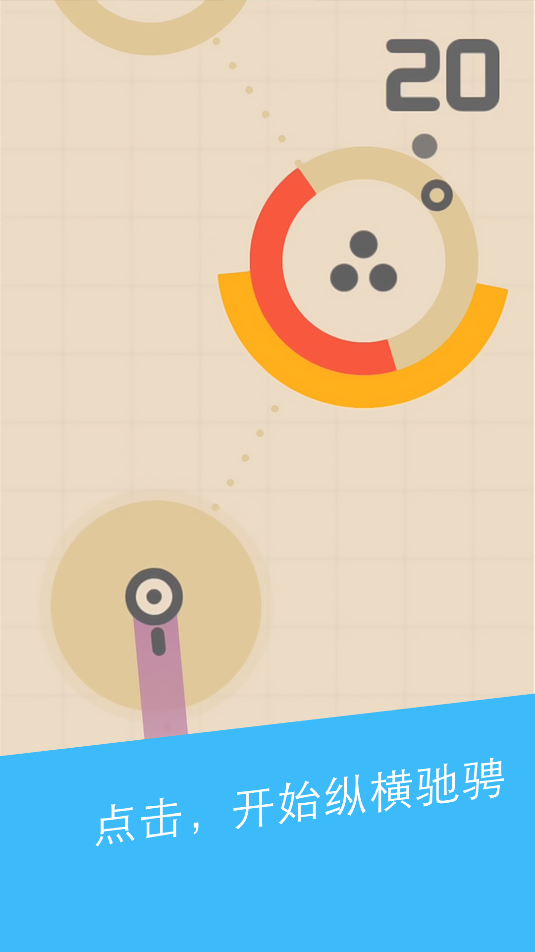 One More Dash ภาพหน้าจอเกม