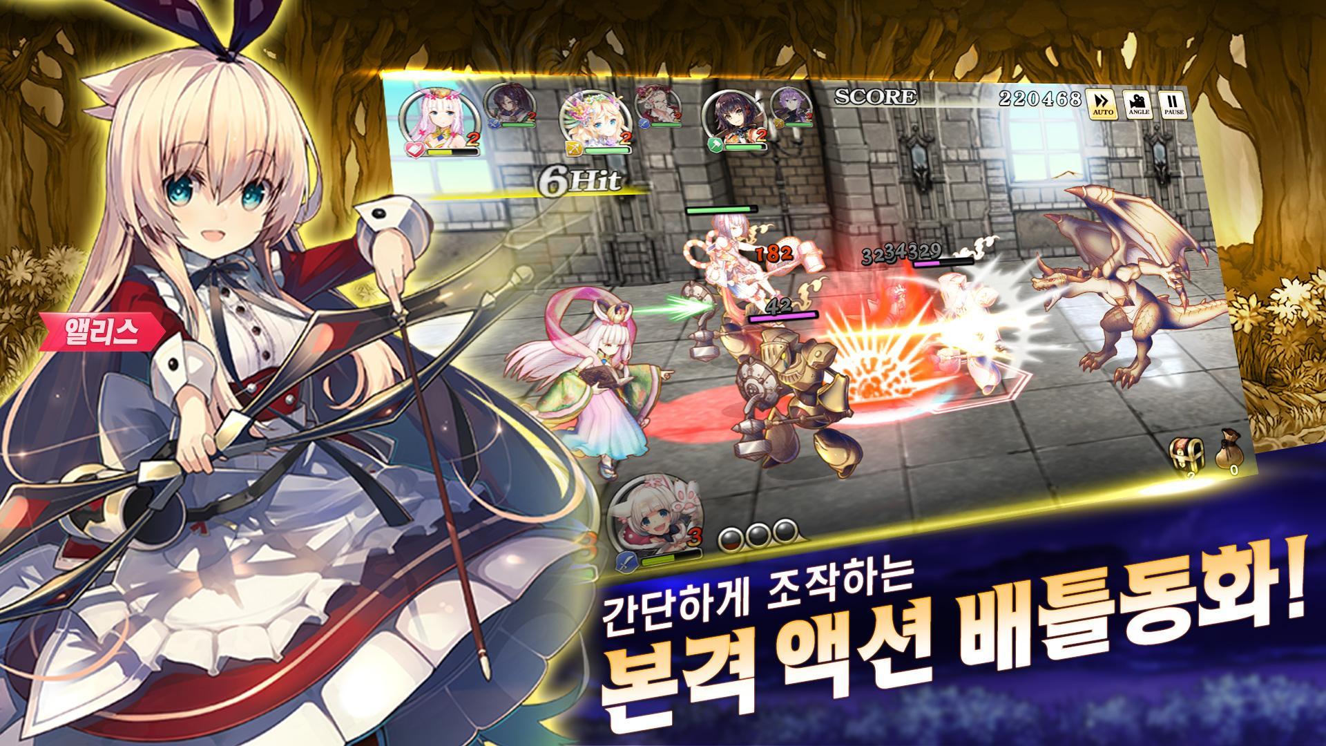 Grimms Notes Game Screenshot