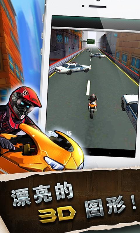 Screenshot 1 of Héroe ultra motociclista 2.1