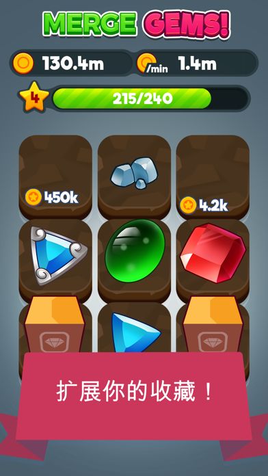 Merge Gems! screenshot game