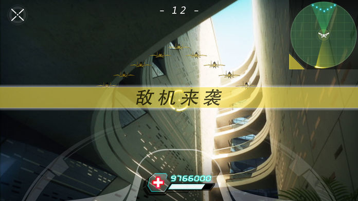 Screenshot of AR-Game