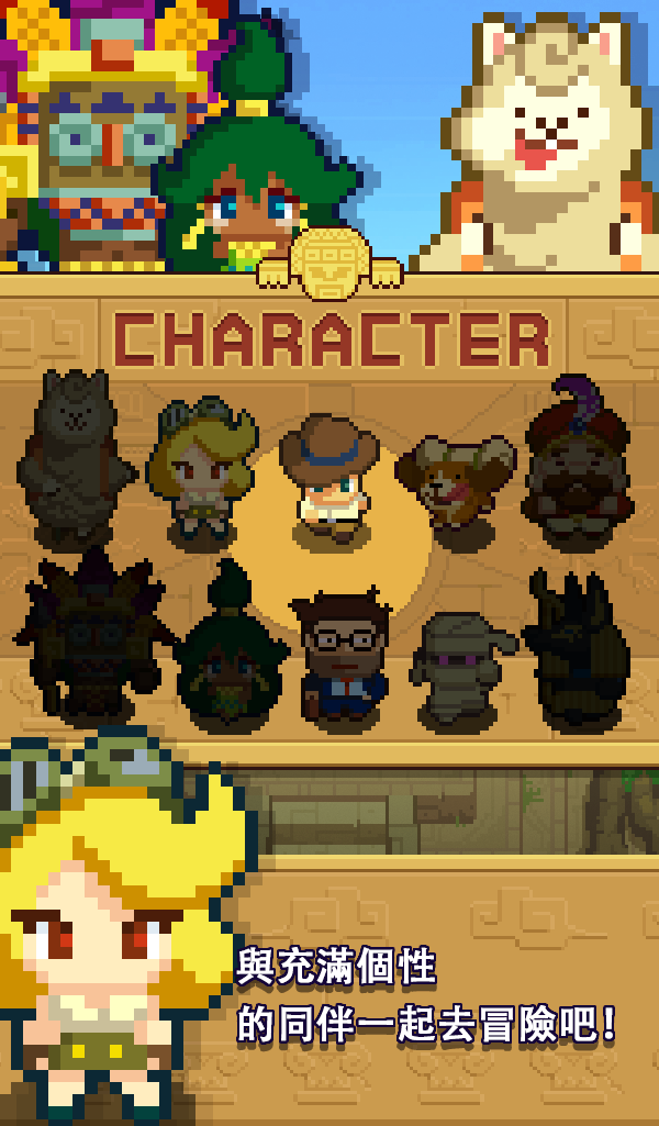 Infinite Temple 遊戲截圖