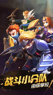 酷酷2 Game Screenshot