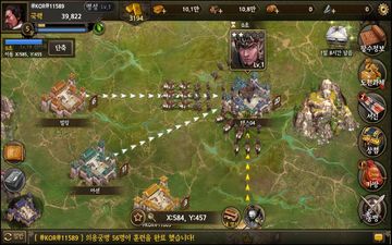 삼국지를 품다2 PK Game Screenshot