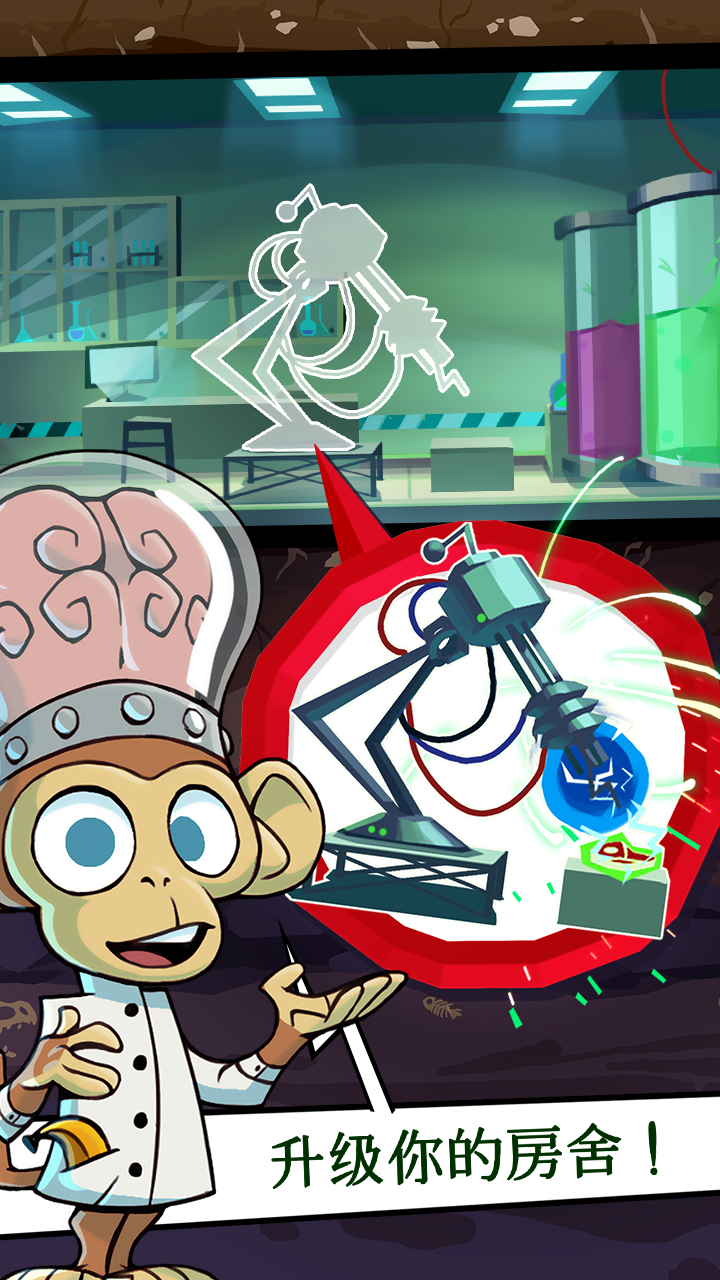 末日点击 ภาพหน้าจอเกม