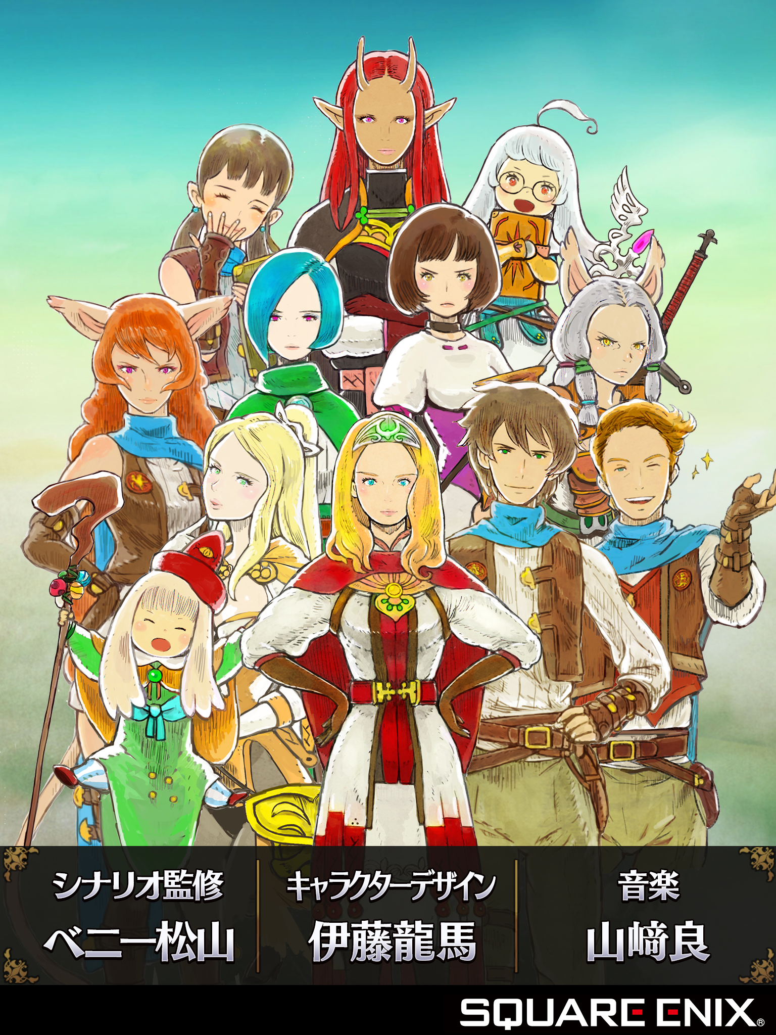 ヘブンストライクライバルズ Game Screenshot