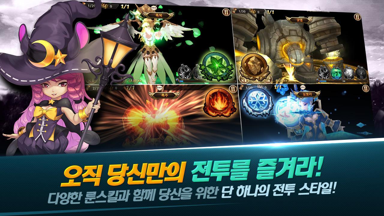 Captura de Tela do Jogo 에이지오브매직