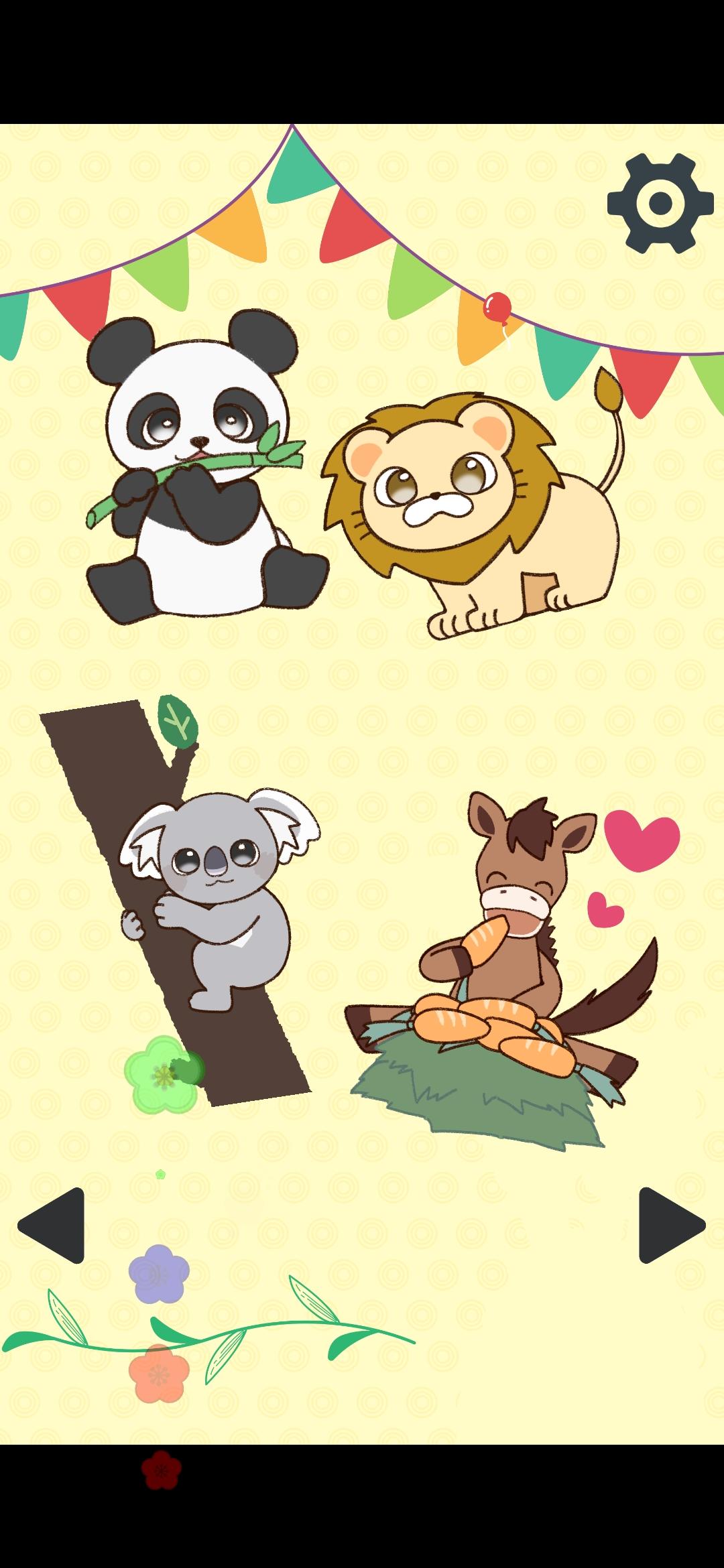 Screenshot of はっはっはくしゅ〜〜〜ん！！