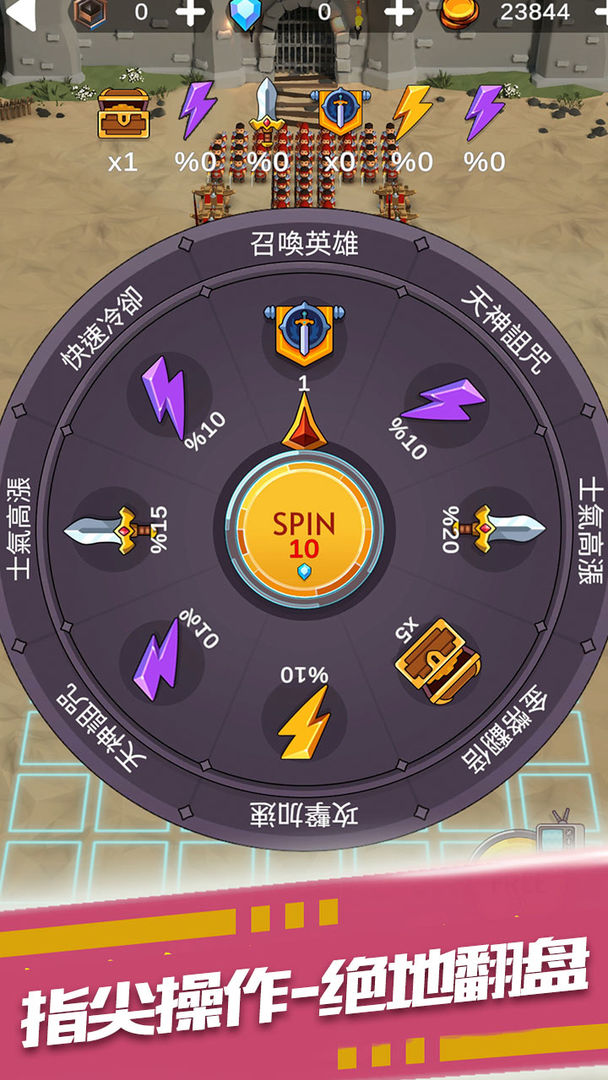 暴走奇兵 screenshot game
