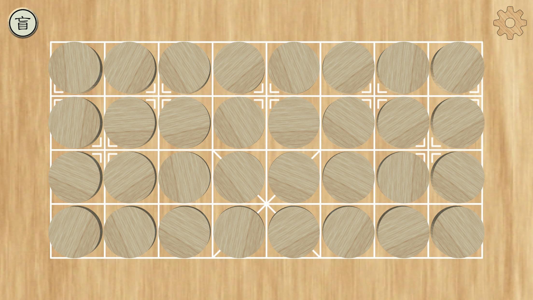 Dark Chess+ Game Screenshot