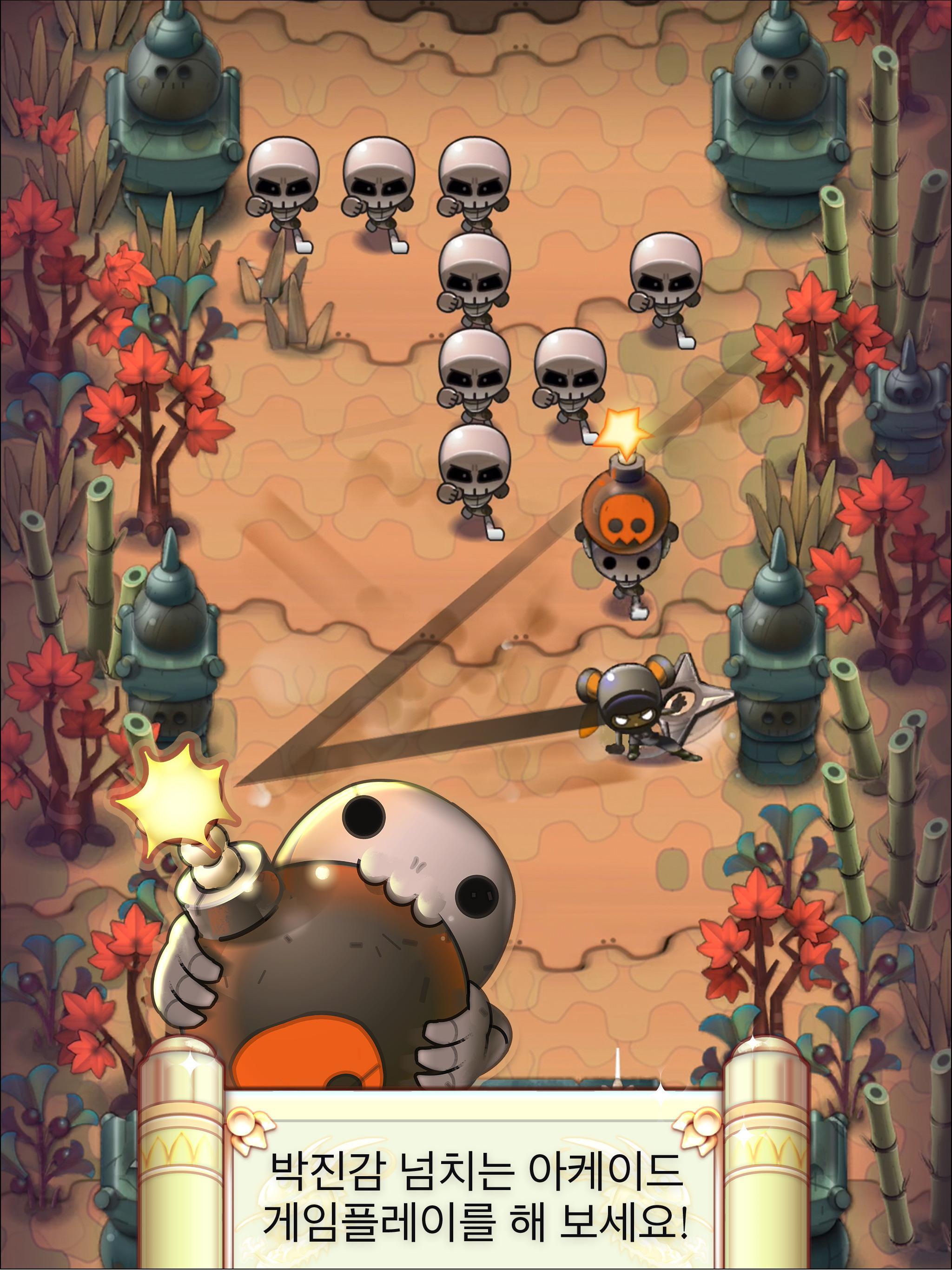 닌다쉬: 스컬 밸리 게임 스크린샷