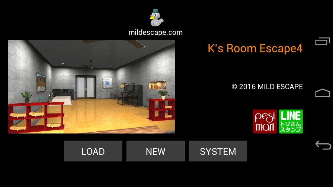 K's Room Escape4 ภาพหน้าจอเกม