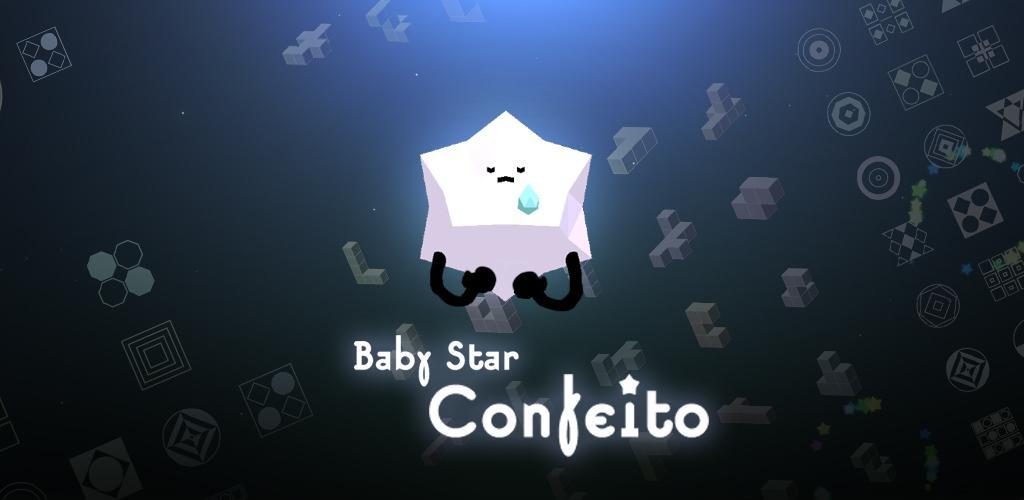 Banner of Baby Star Confeito - Jeu de Puzzle 1.1.3