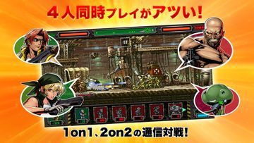 METAL SLUG DEFENSE ゲームのスクリーンショット