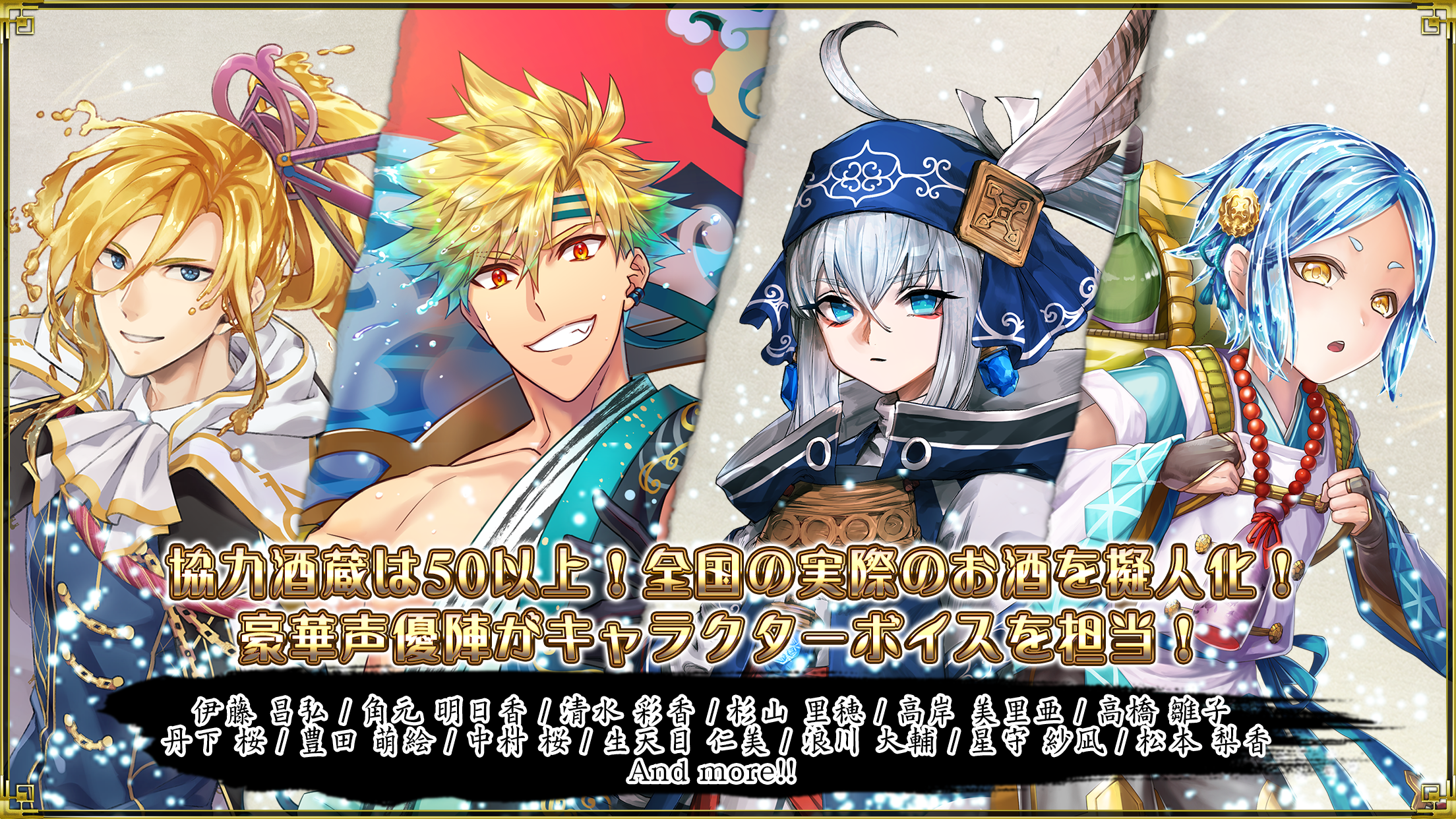 Cuplikan Layar Game 萌酒ボックス