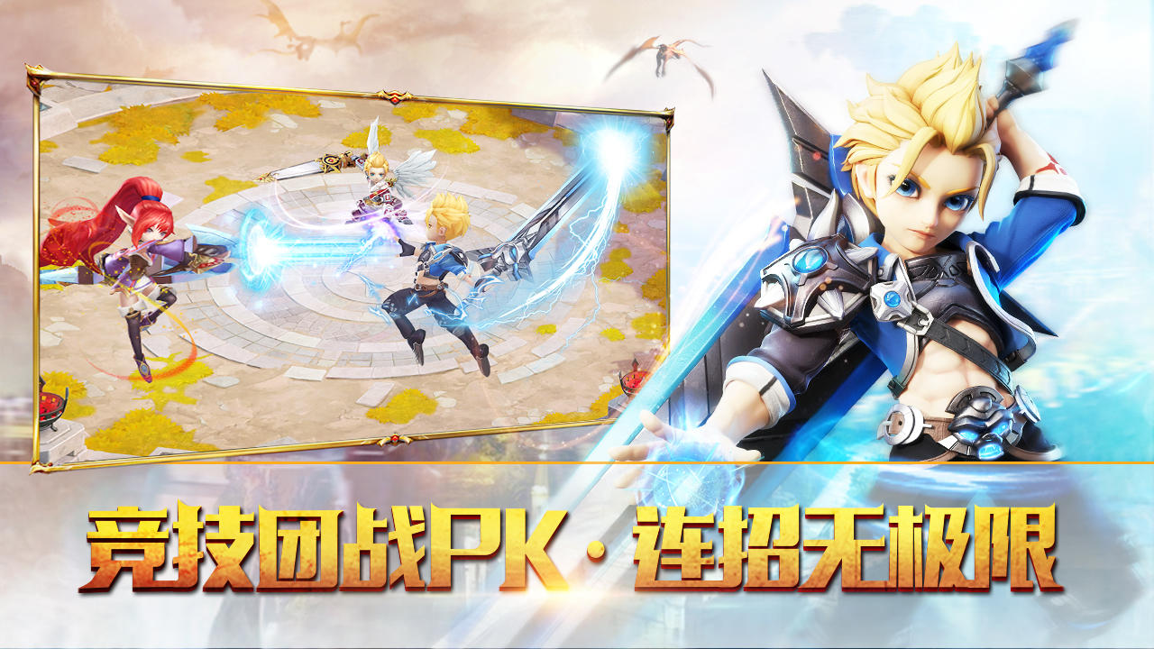 宿命契约 Game Screenshot