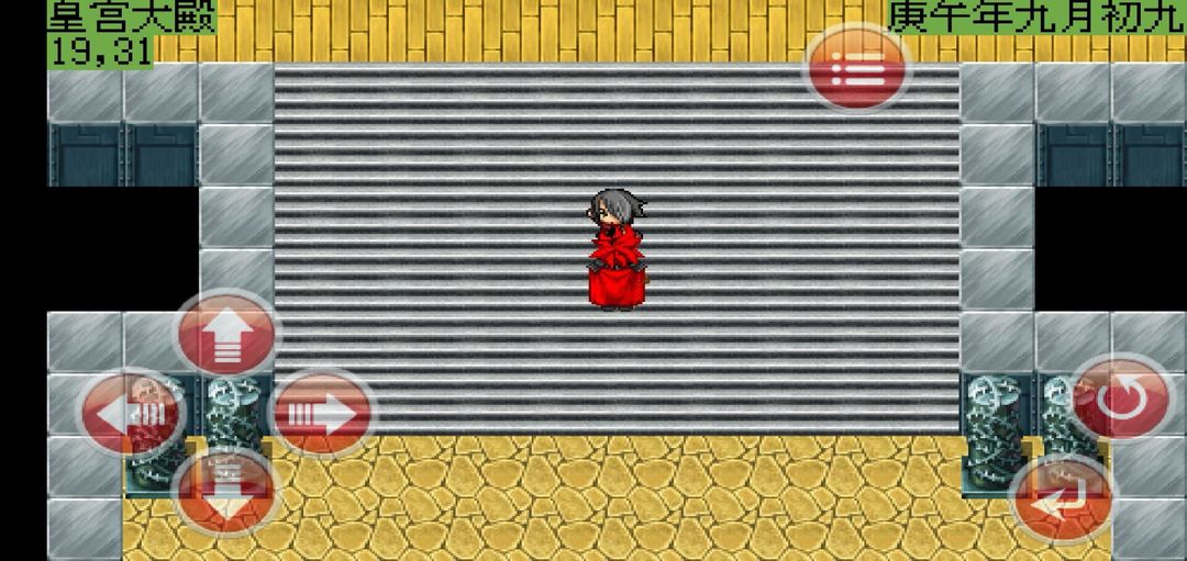 白金II screenshot game