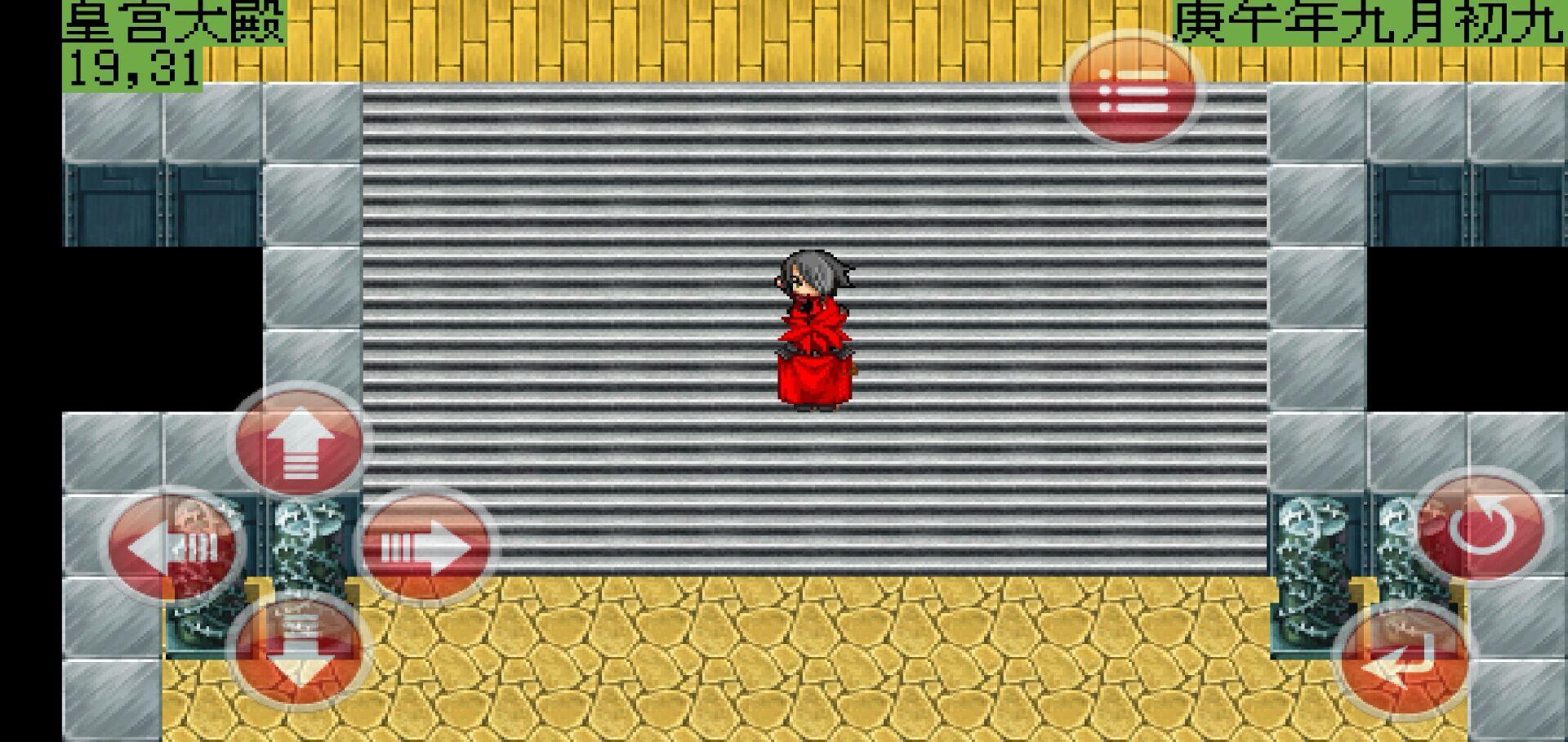 白金II Game Screenshot
