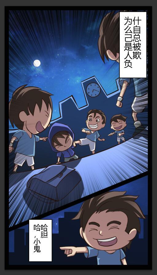 重返人类 Game Screenshot