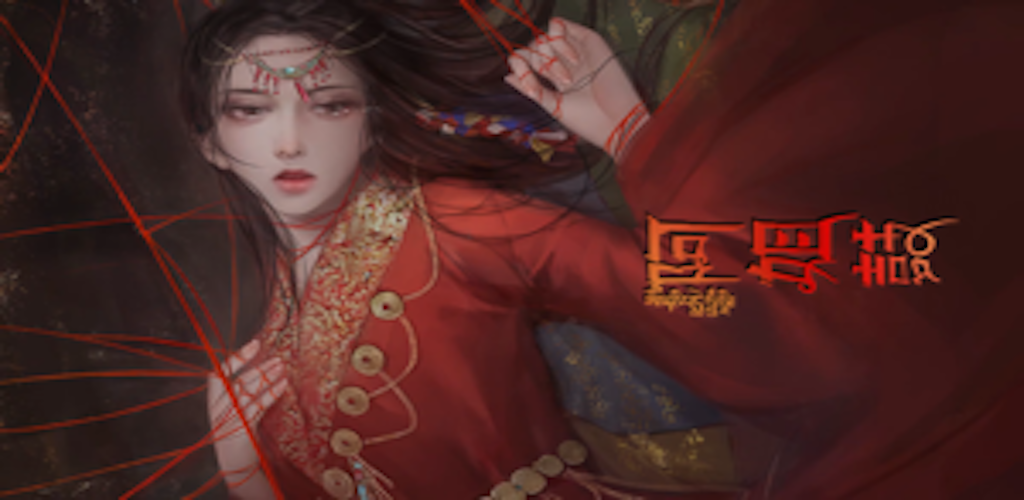 腦洞大偵探：一款刺激驚悚的劇情找茬遊戲