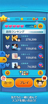 LINE:ディズニー ツムツム ゲームのスクリーンショット