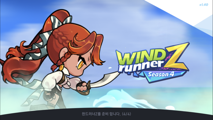 윈드러너Z Game Screenshot