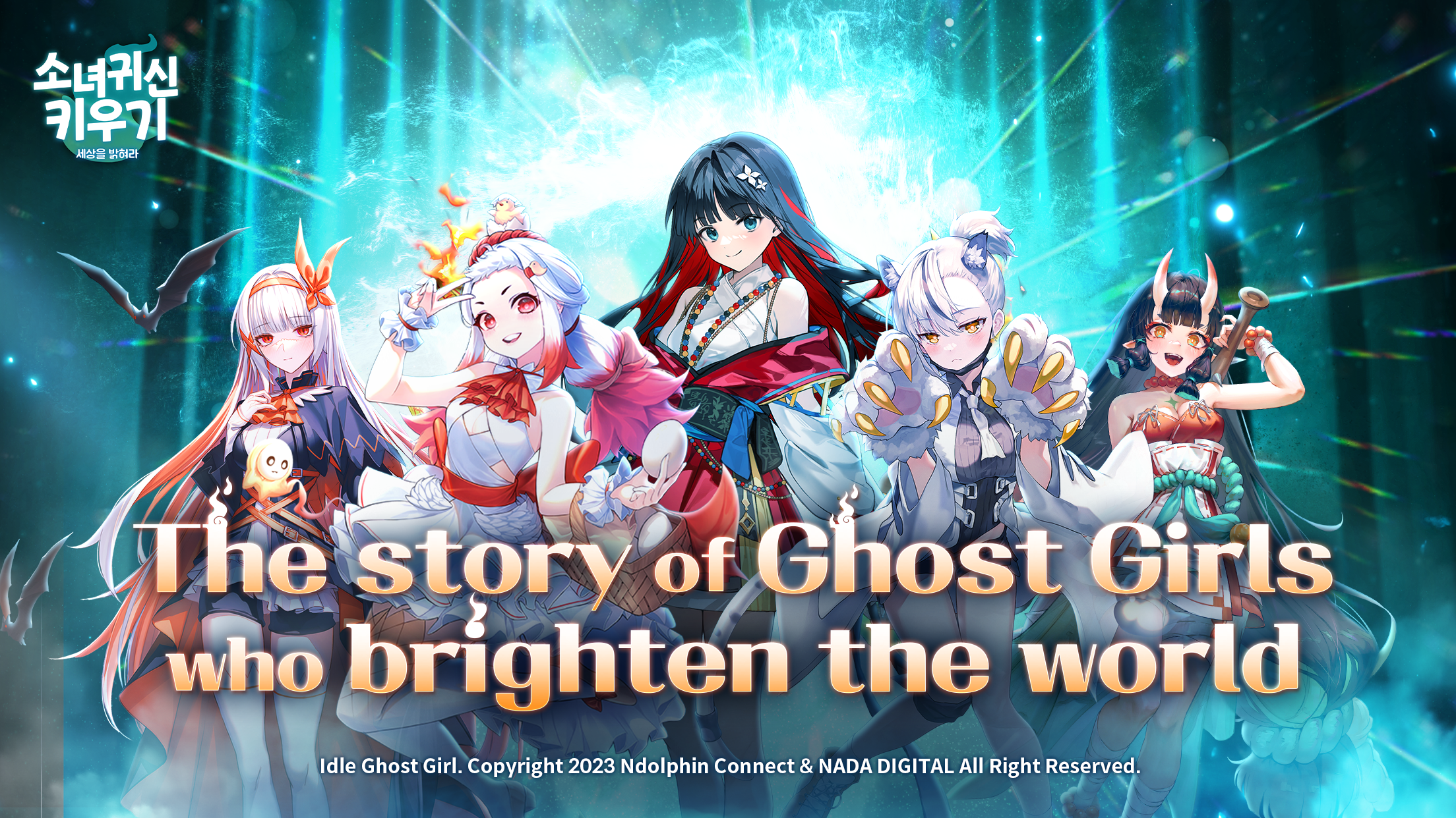 Idle Ghost Girl: AFK RPG ภาพหน้าจอเกม