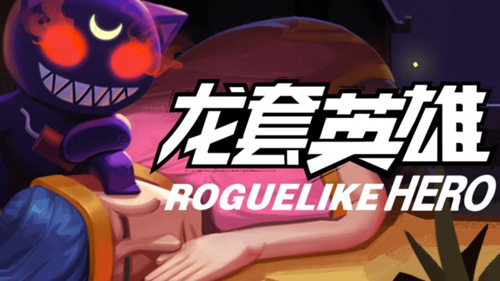 Banner of Roguelike Hero 