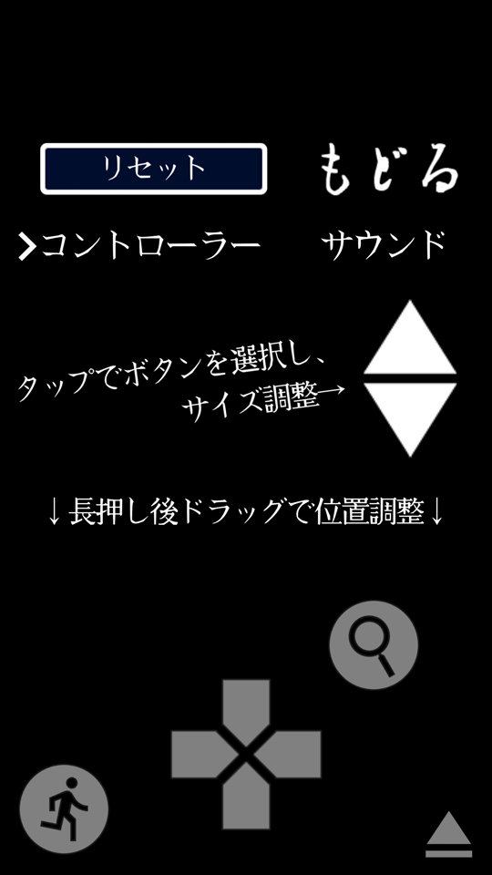 Captura de Tela do Jogo オウルヘッド Rebuild